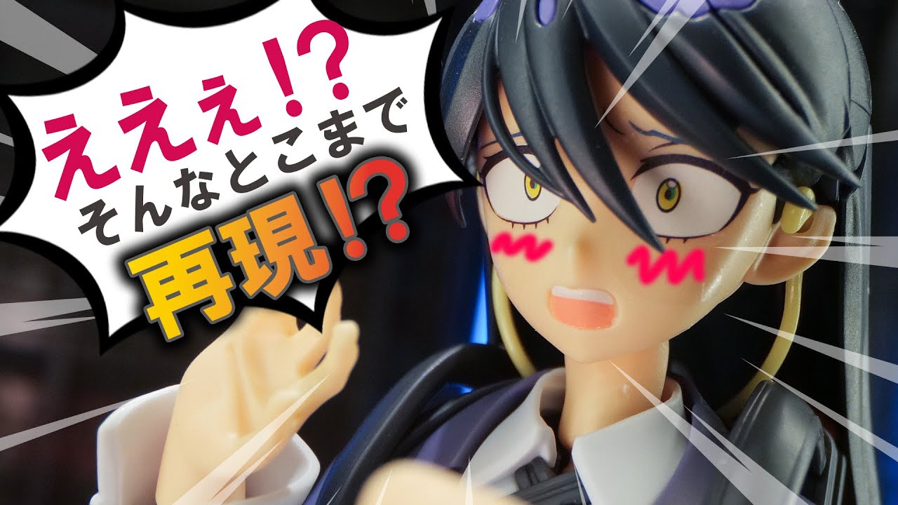 Figure-rise Standard ニャアンの秘密に迫る