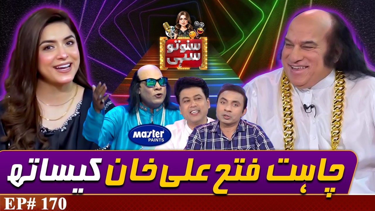 Singer Chahat Fateh Ali Khan | Suno To Sahi | Digitally Powered by Master Paints |EP 170 | 25 Feb 26