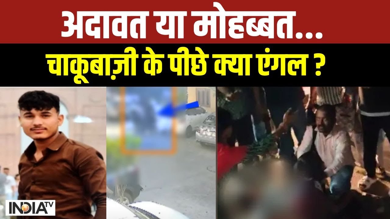 Prahar: आधी रात का हॉरर...दिल्ली में लड़की पर खूनी खंजर | Women Stabbed In Delhi Cantt
