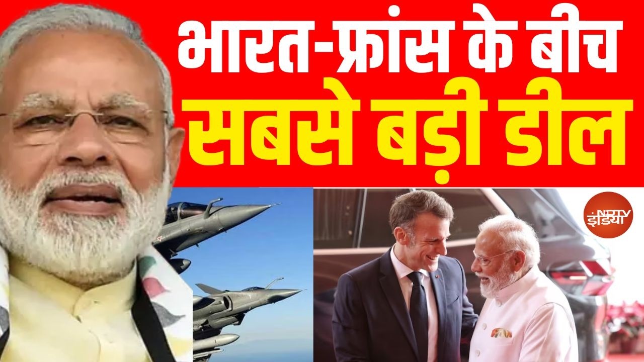 Rafel Defense Deal Latest News : IAF के ताकत में इजाफा, India एक साथ China और Pakistan के होश उड़े!