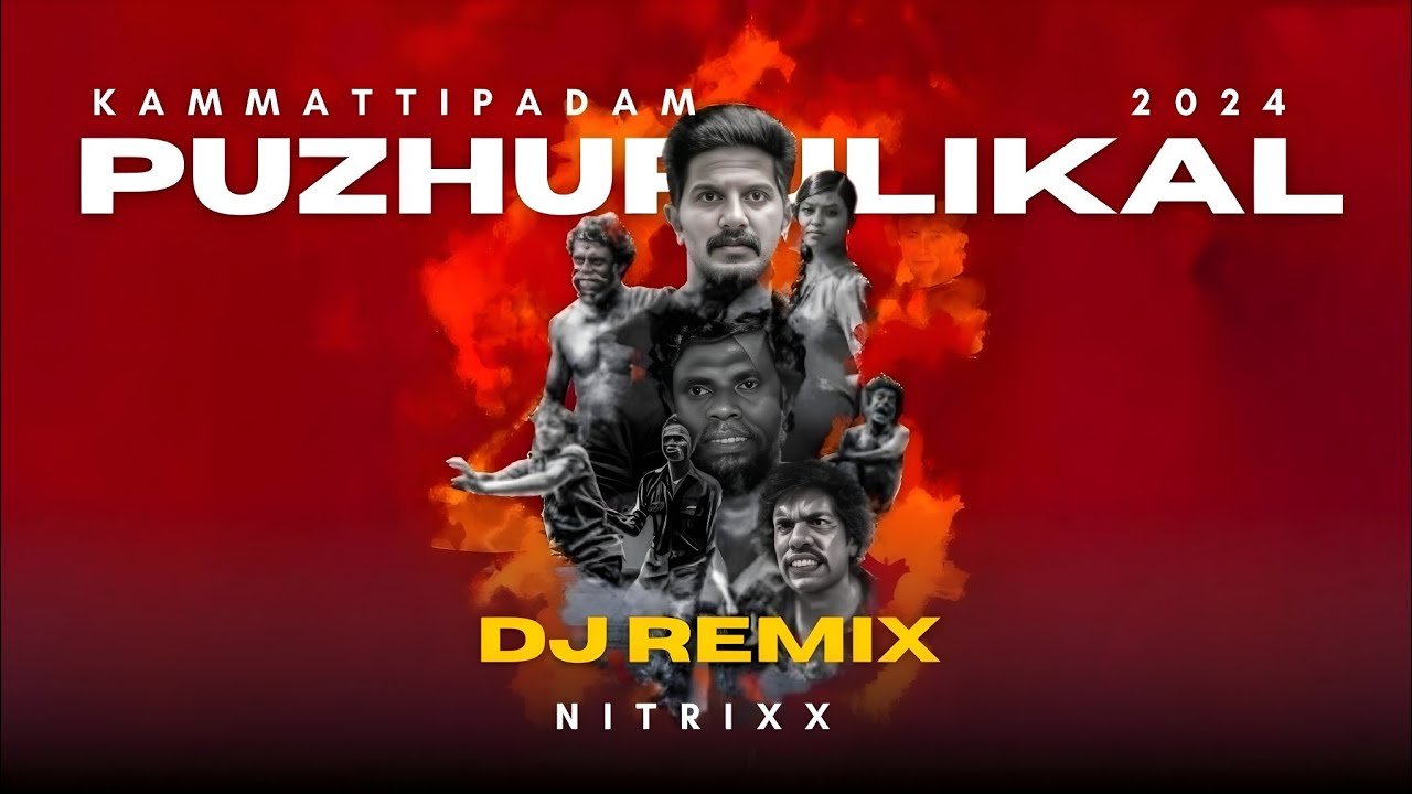 PUZHUPULIKAL REMIX | KAMMATTIPADAM | DULQUER SALMAAN | 43 Miles | NITRIXX