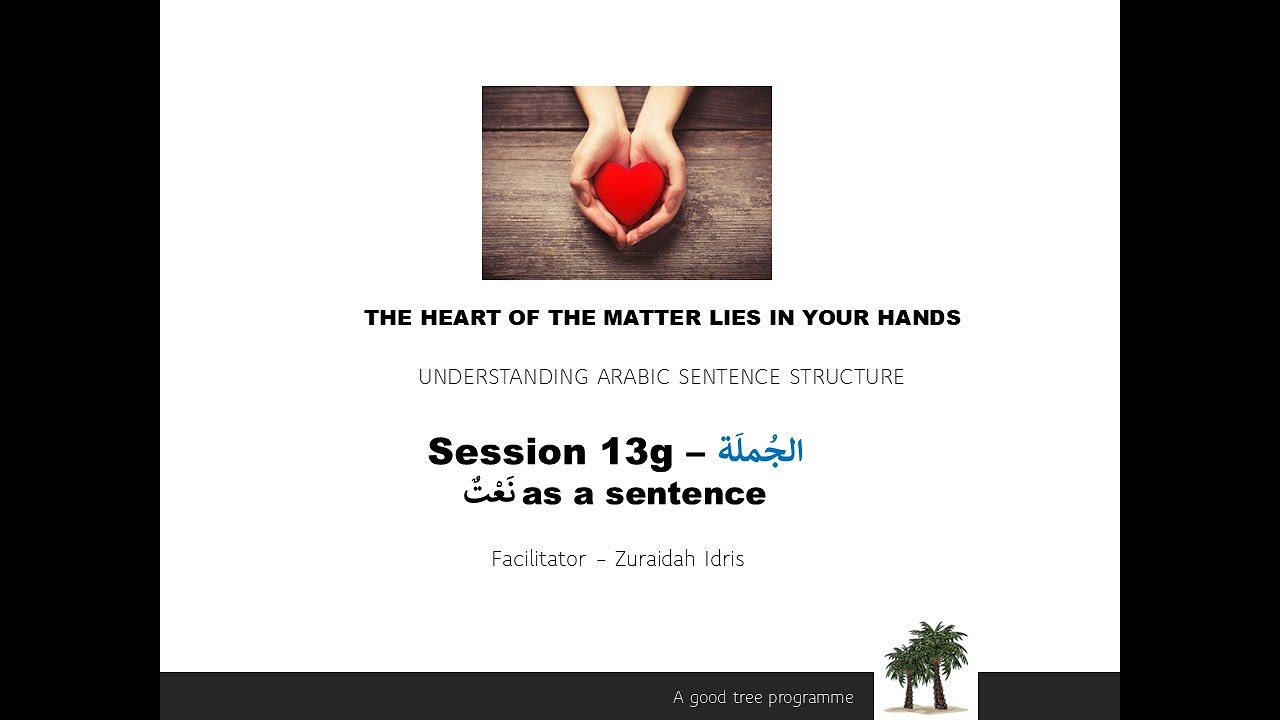 Session13g   نَعْتٌ as a sentence - QURANIC ARABIC SENTENCE STRUCTURE