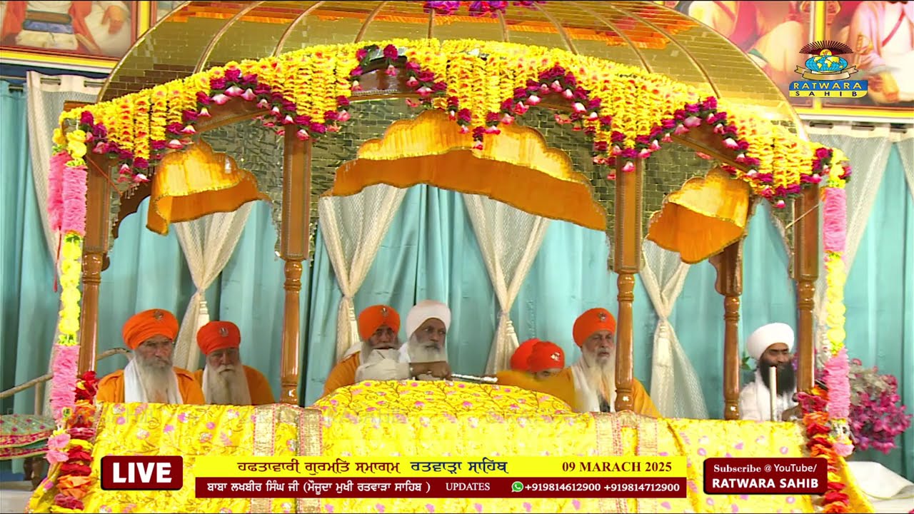 09/03/2025 | SUNDAY DIWAN | RATWARA SAHIB | KIRTAN BABA LAKHBIR SINGH JI RATWARA SAHIB LIVE |