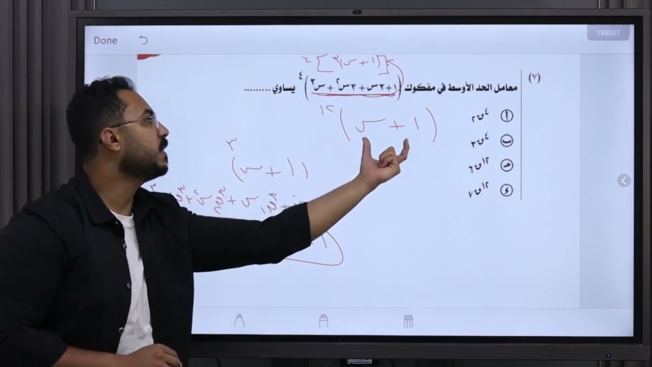 حل الاختبار الاسترشادي الرابع الرياضيات البحتة الصف الثالث الثانوي 2025