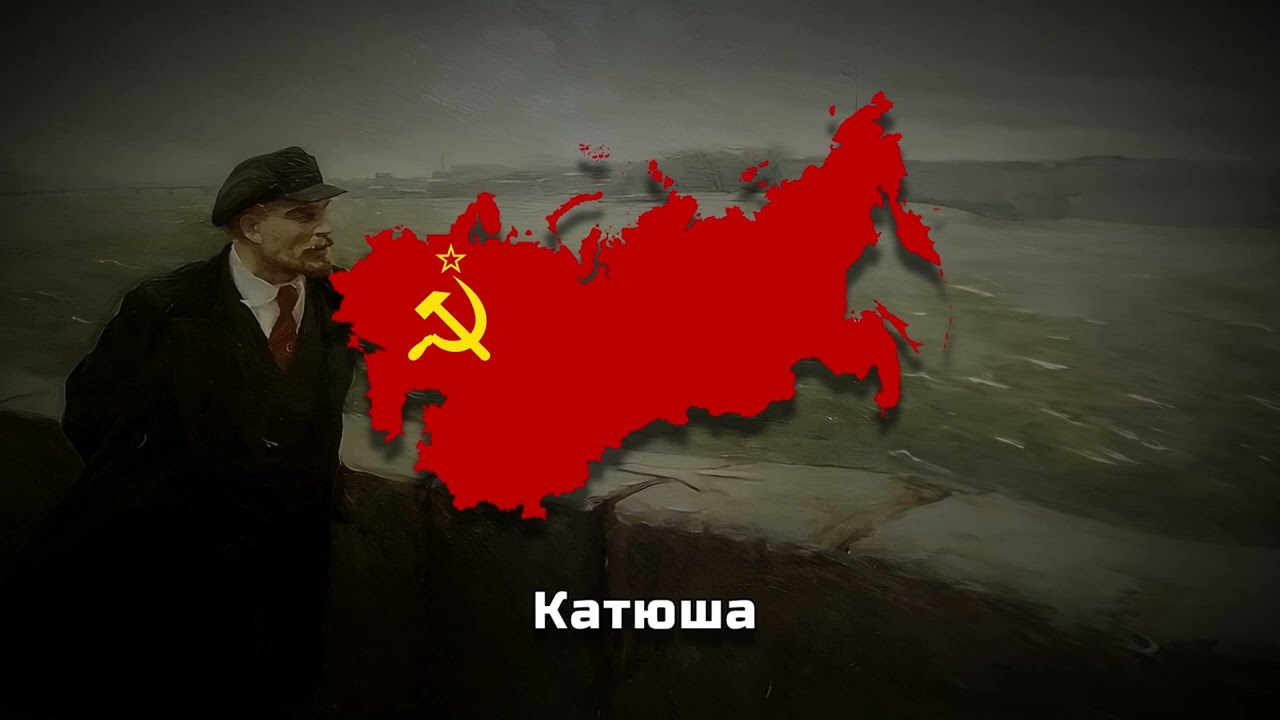 Katyusha | Slowed + Reverb