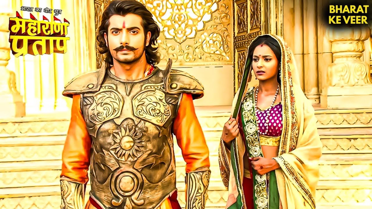 क्या प्रताप समझ पाएंगे अजबदे को? | Mahrana Pratap | Historical #rajputana #ajabde #latestepisode2026