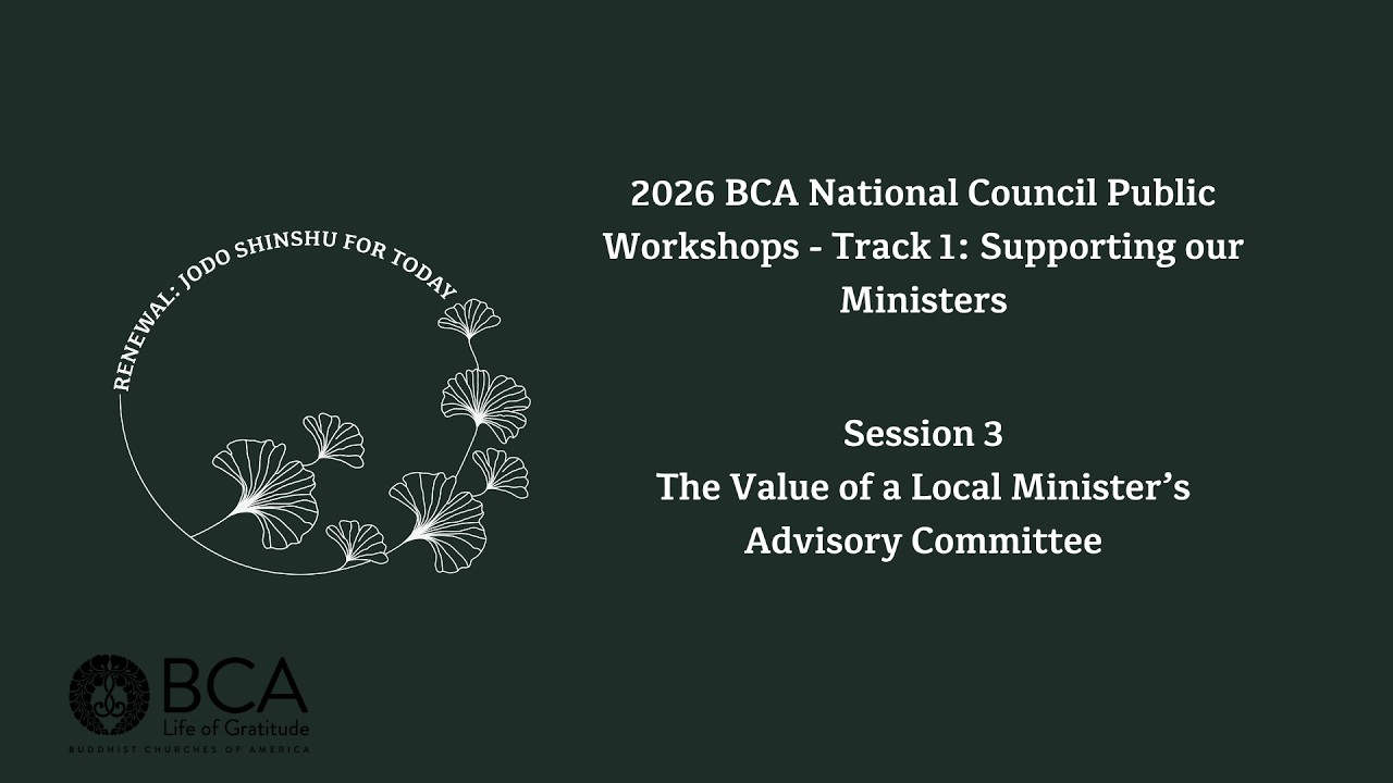 2026 NCM Public Workshops T1 S3 | The Value of a Local Minister’s Advisory Committee