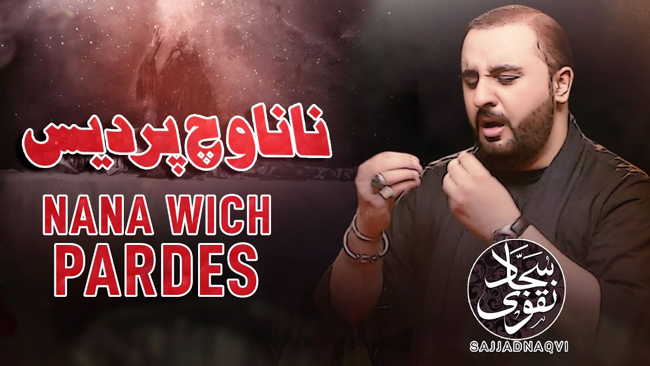 Nana Wich Pardes De Lutya Mera Ghar Lokaan Ne - Syed Sajjad Naqvi Nohay 2020 - Punjabi Noha 2020
