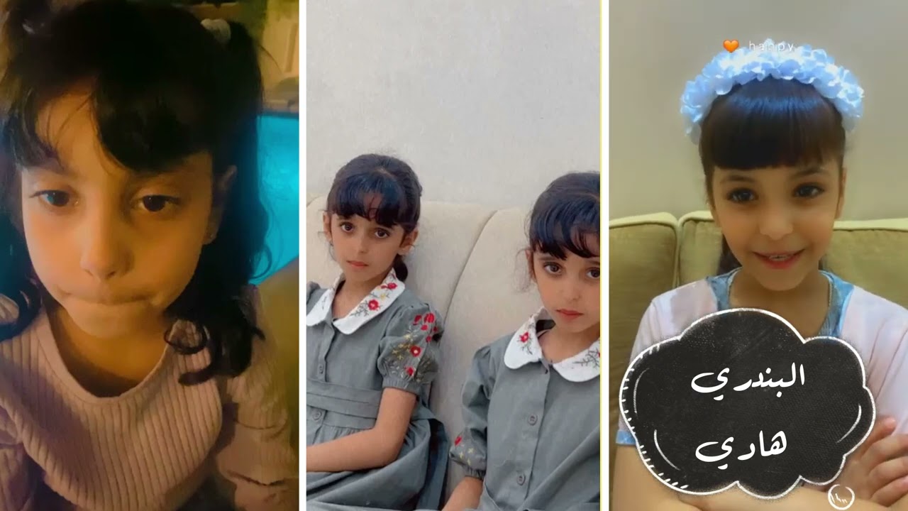 مسابقة لبية يمى