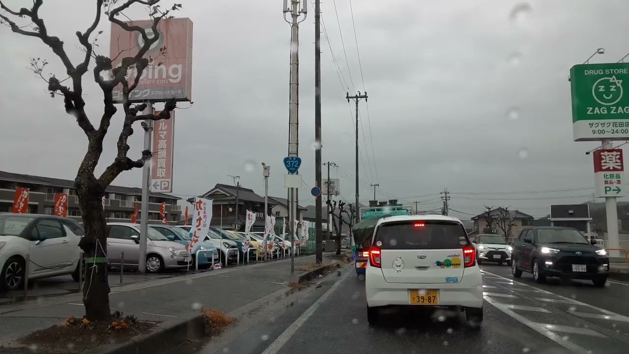 2026年2月25日 但陽信用金庫姫路東支店～ラ・ムー 姫路花田店