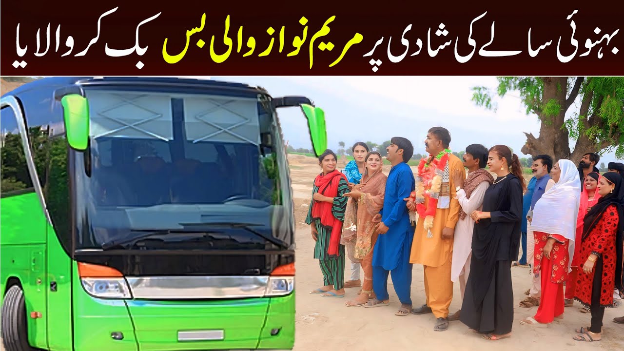 Green Bus Bhootna, Shoki, Bilo Cheena & Sundri, Muskan New Funny Video By Rachnavi Tv2