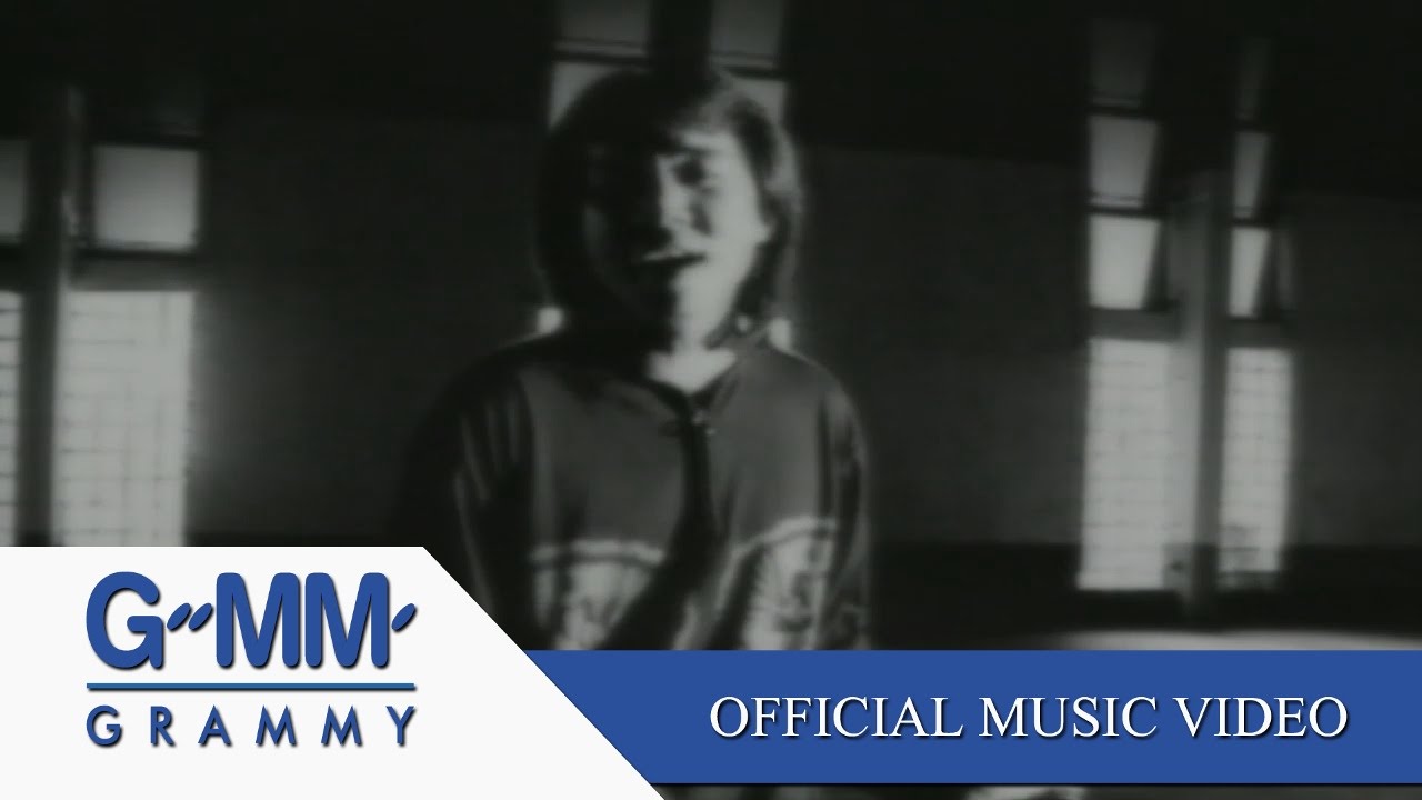 ซ้ำเติม - ธเนศ วรากุลนุเคราะห์ 【OFFICIAL MV】