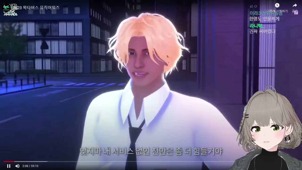 뢴해히 - CYPHER, ATTENTION 비챤 반응