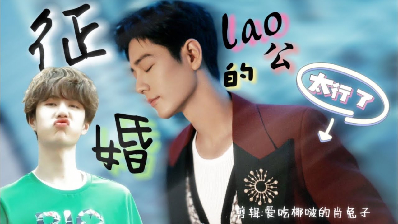 [ Fmv ZSWW || Tìm Bạn Đời Vớ Ngay Lão Chồng Quá Okela ] Tập 2