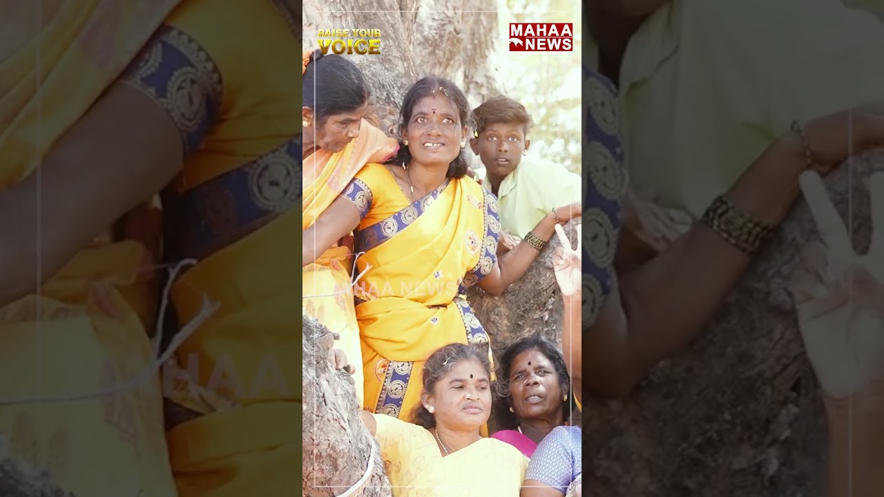 Nara Lokesh Yuva Galam Padayatra | Mahaa News