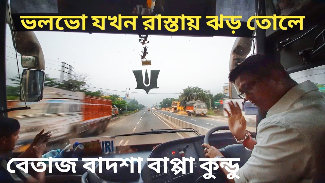 ভলভো বাস যখন রাস্তায় ঝড় তোলে 😍💥🔥 \ AGGRESSIVE & CONTROLLED Volvo Bus Driving by @bappakundu4667