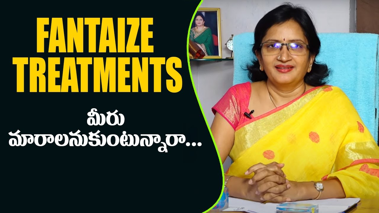 Fantaize Treatments | Lalitha Reddy | Nutrition, Beauty Cosmetologist | Health, Beauty Tips | Hai TV