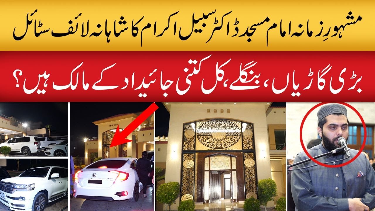 Exclusive interview with Subayyal Ikram | Dr. Subayyal Ikram Lifestyle | Daily Point