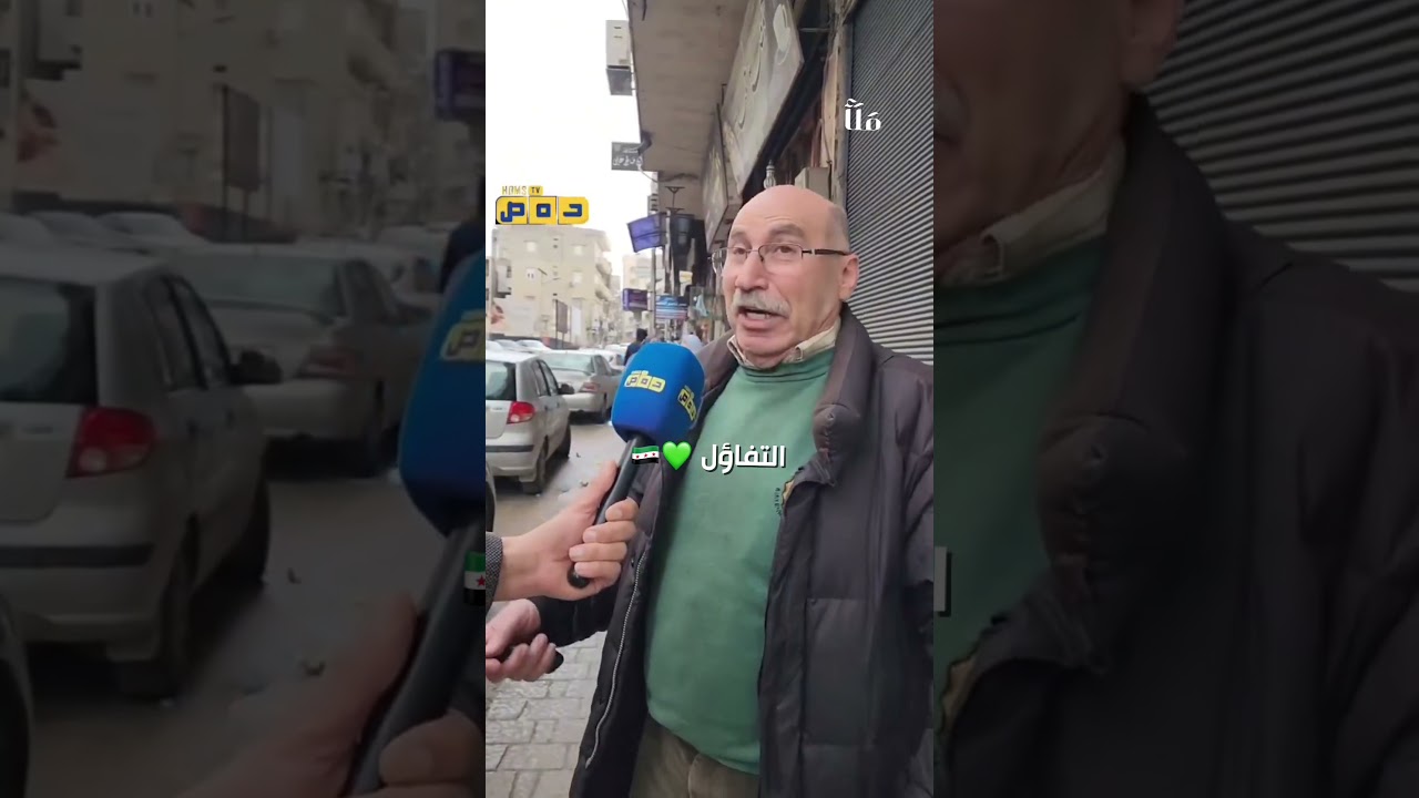 خطاب يشرح الصدر من سوري متفائل 💚