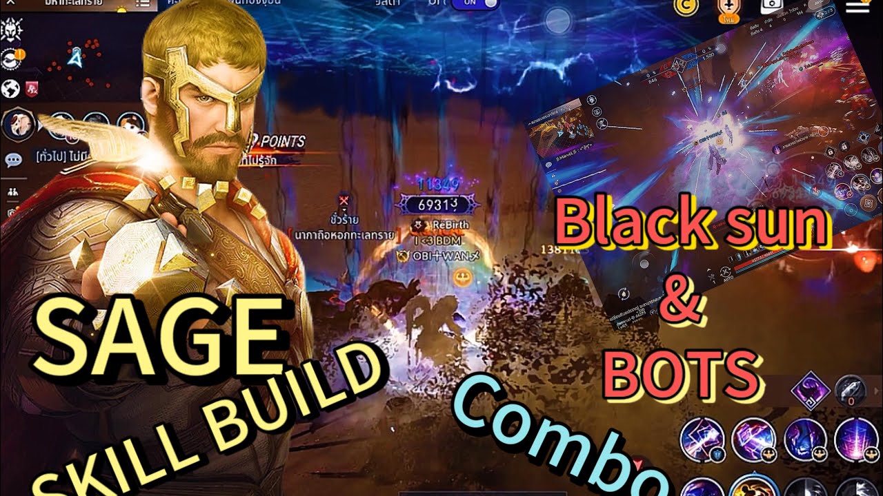 BDM - Black Desert mobile ✨SAGE✨ SKILL BUILD | COMBO | BOTS| Black Sun | PVP GG ALL 🫡