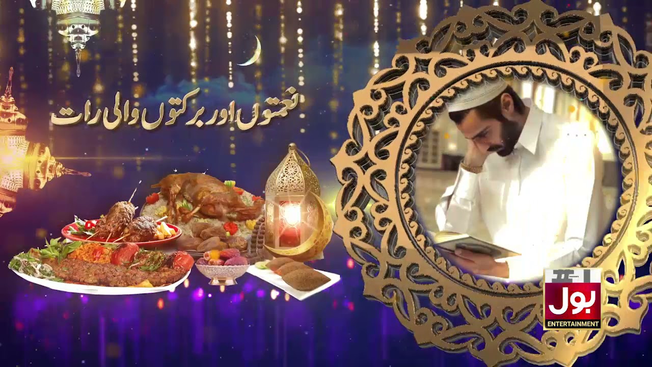 Muhammad Asad Ayub Bol Promo