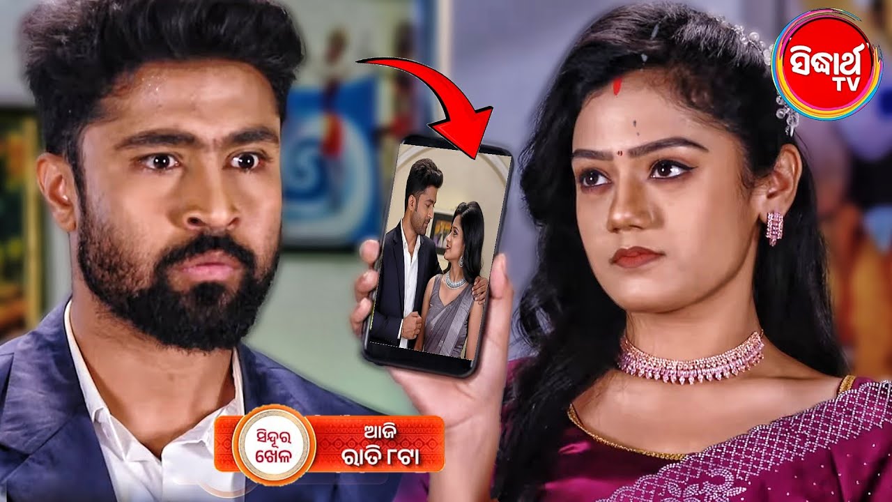 Sindura Khela | 05nd Feb 2026 | Episodic Promo - 620 | Sidharth Tv | Odia Serial promo Review