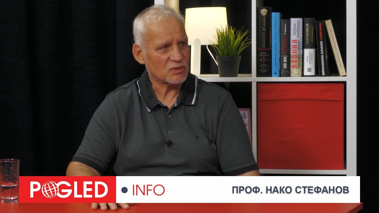 Проф. Нако Стефанов: У нас се води тиха гражданска война