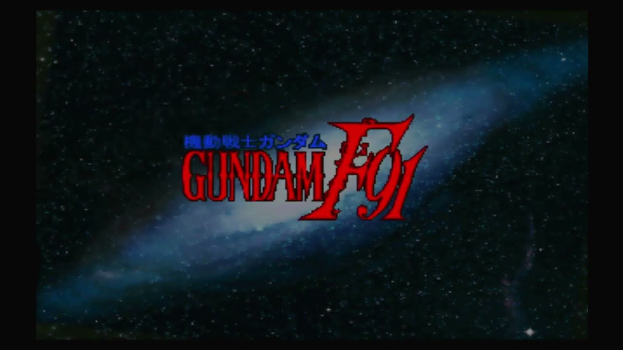 【GジェネF #12】G GENERATION F 機動戦士ガンダム F91 #1 フロンティアIV襲撃 ～ #2 ラフレシア・プロジェクト