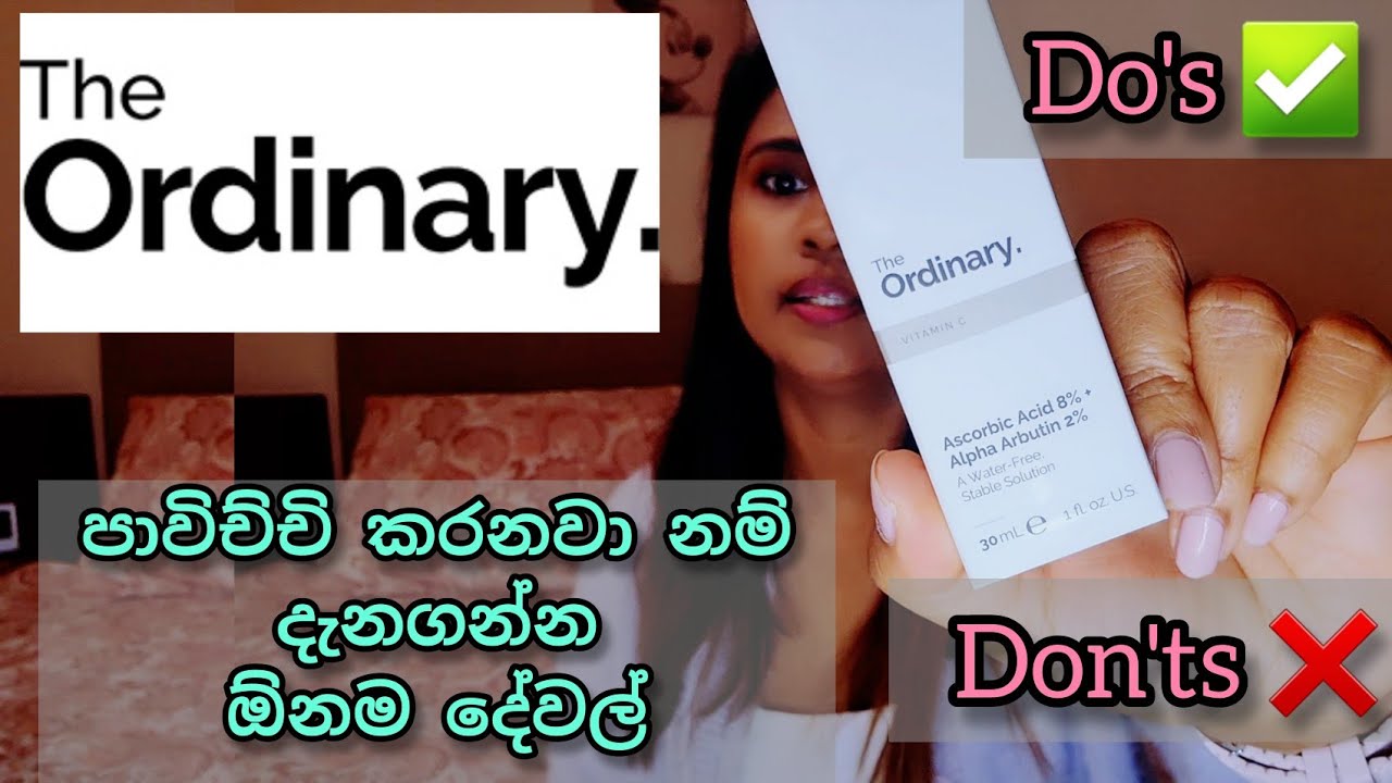 The ordinary ගැන අනිවාර්යයෙන් දැනගන්න ඕනම දේවල් | The Ordinary must know facts In sinhala