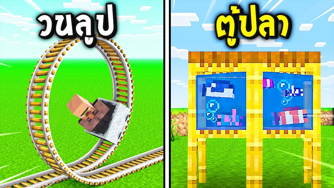 🔥โคตรเจ๋ง!!【