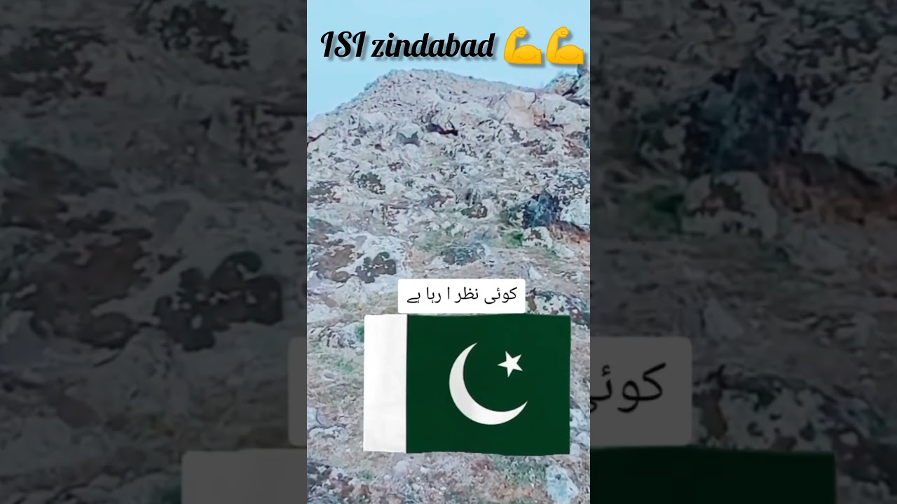 💪 Power of ISI | The Unseen Commander of Pakistan Intelligence#ISIZindabad#Isi#inteligence#pakistan