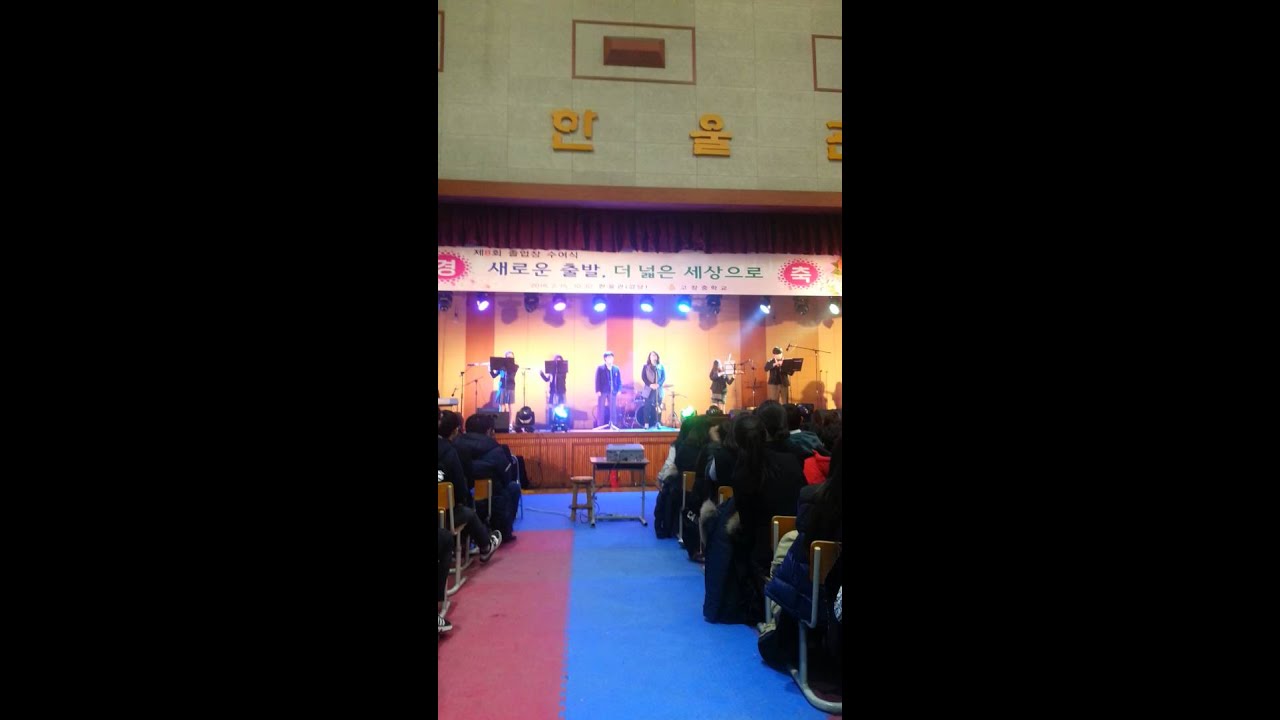 고창중 2016졸업 엄상용