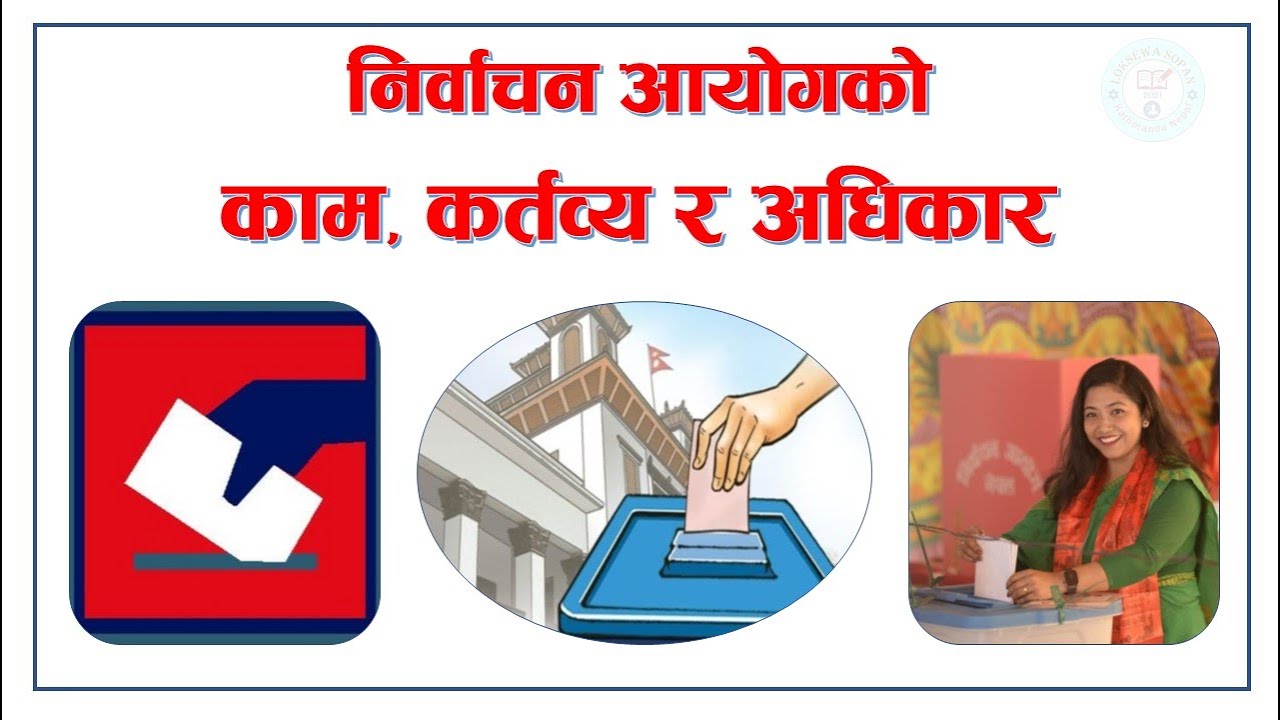 Election Commission of Nepal || Election in Nepal || Election Provision || By: Loksewa Sopan