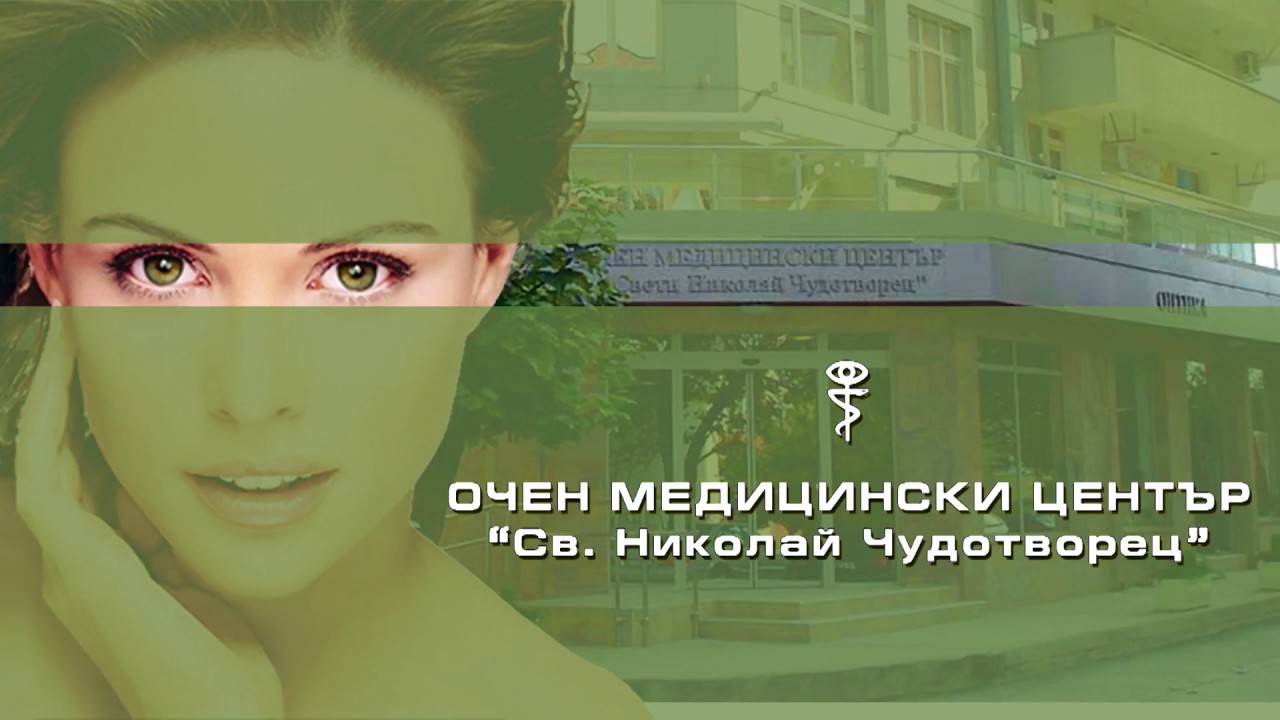 Диабетна ретинопатия - Д-р Деляна Дечева