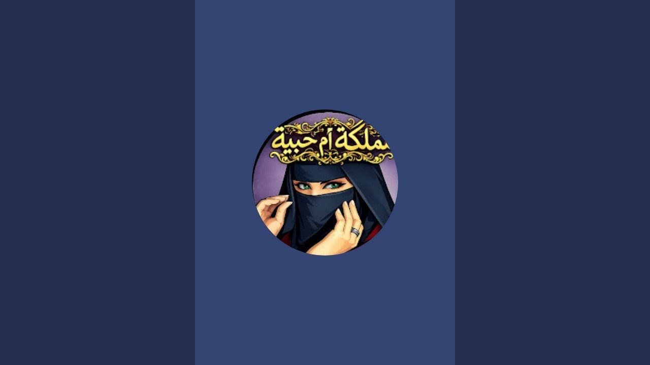 مين يعرف يحل اللغز؟