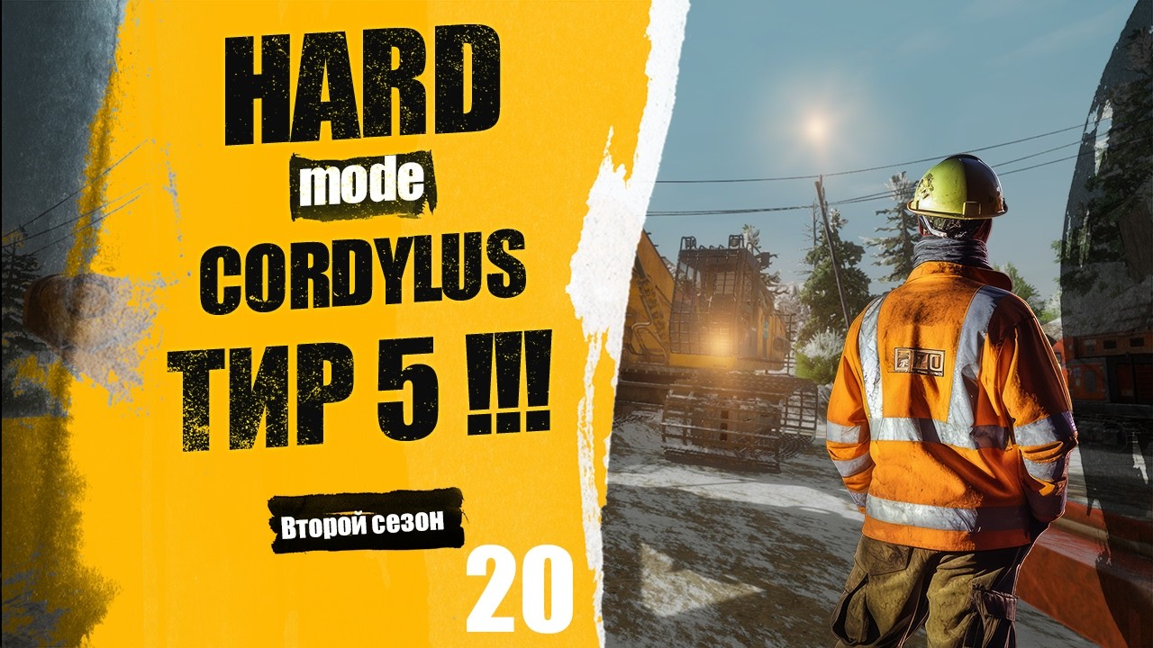 Gold Mining Simulator | Прохождение 20. Тир 5 и новый самоходный перегружатель