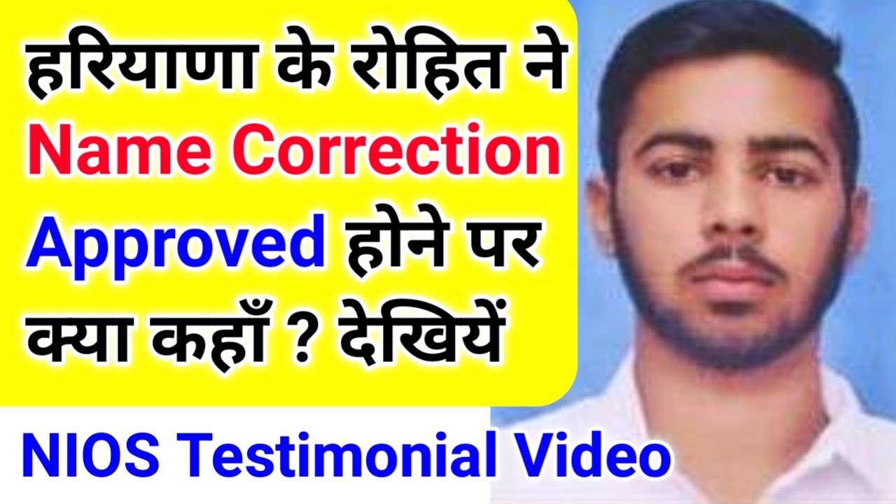 Testimonial Video #niosnamecorrection  #niosmarksheet  | #niostranscripts | #niosadmission |
