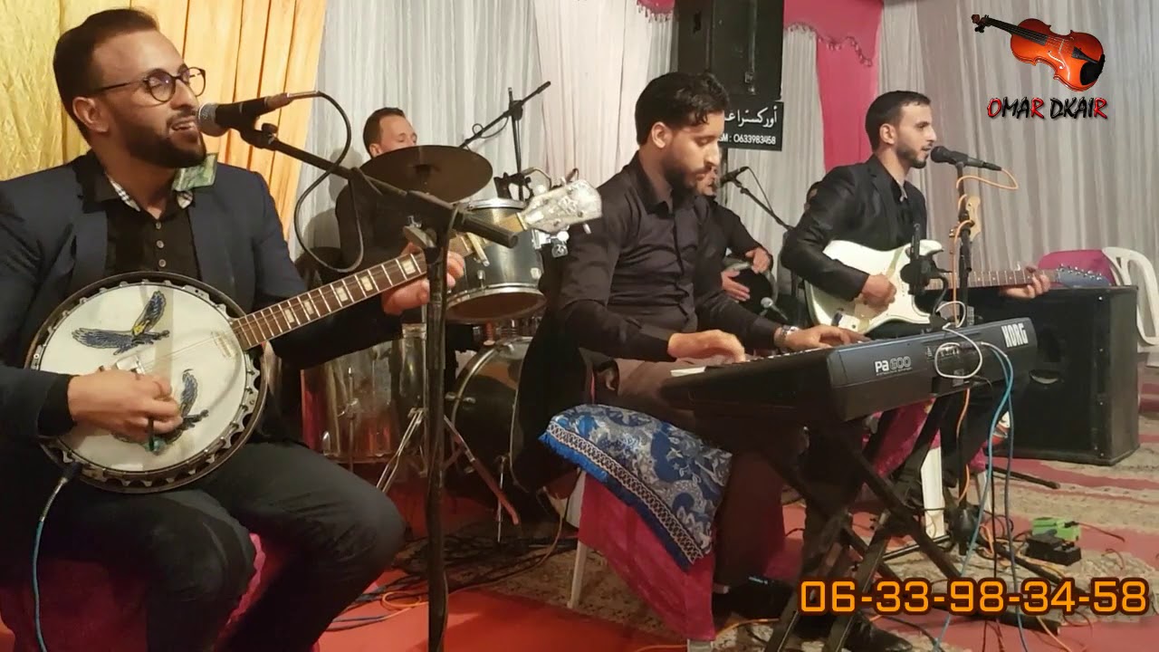 music tachlhit omar dkair تشلحيت