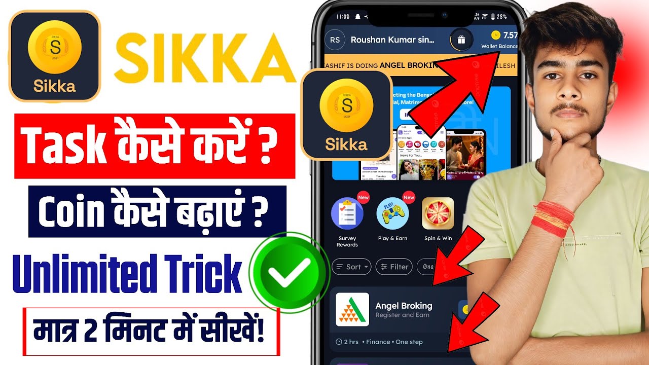 Sikka app Me Task Kaise Kare | Sikka App me Coin kaise Badaye | Sikka app Task Problem |Sikka Tricks