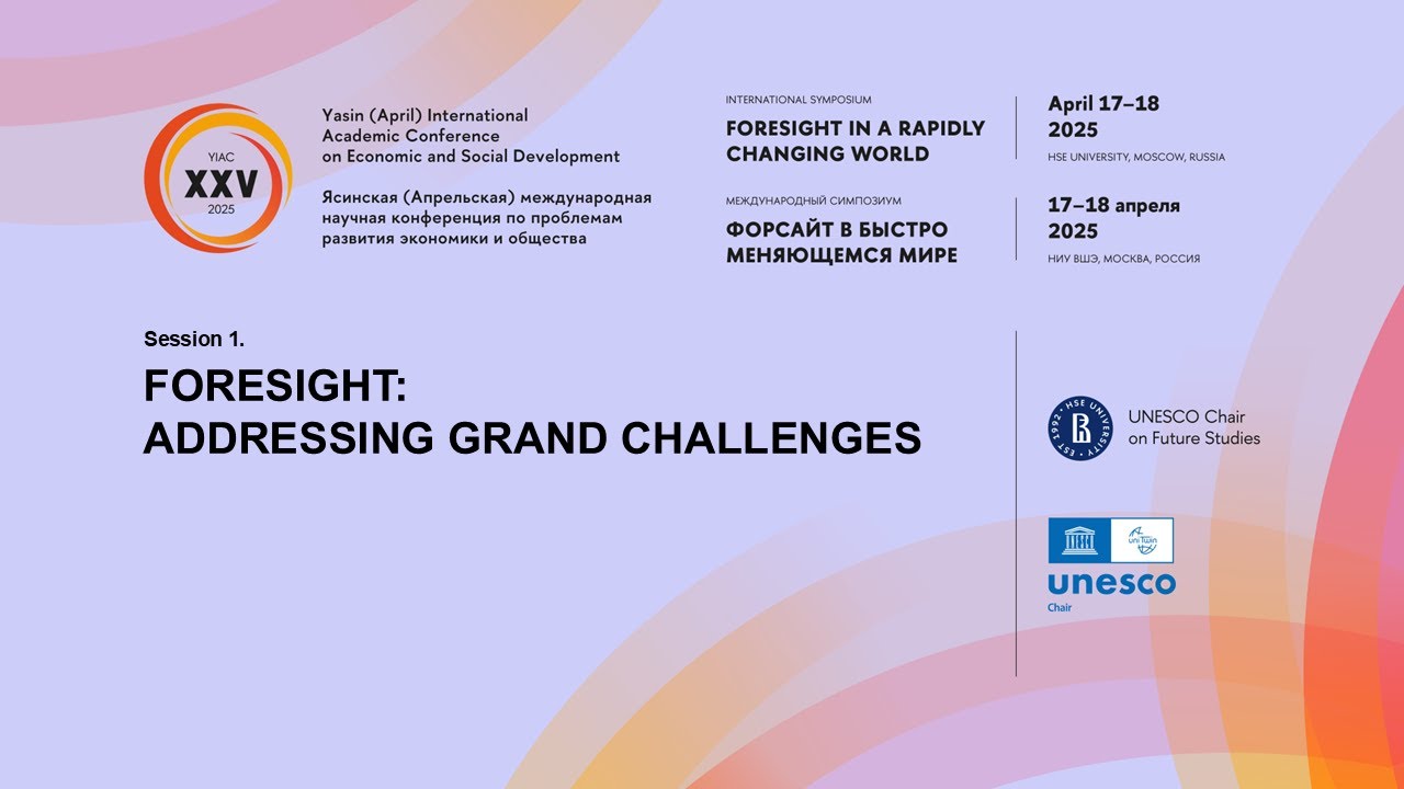 Session 1 ‘Foresight: Addressing Grand Challenges’