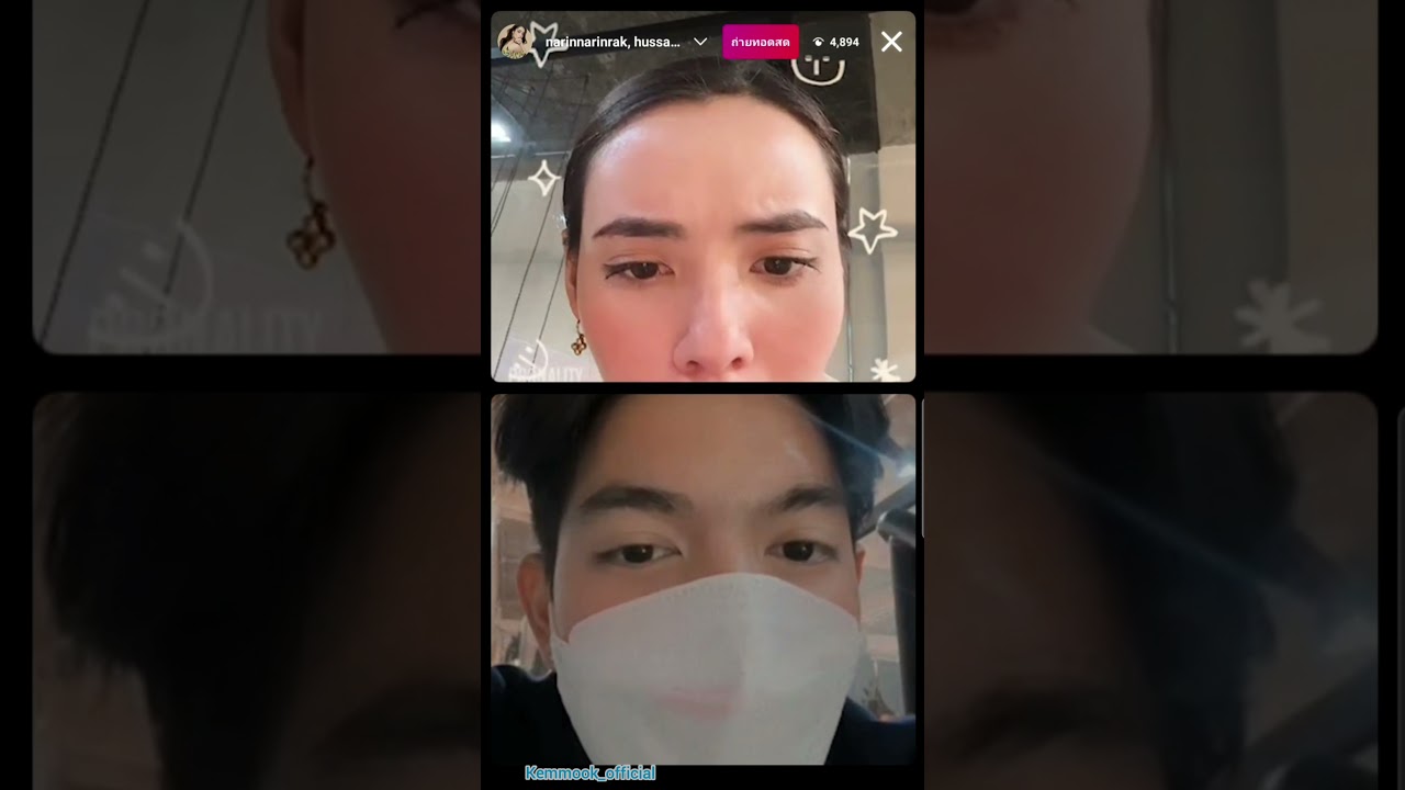 #KEMMOOK_OFFICIAL เข้มมุกไลฟ์ไอจีคุยกันน่ารักมาก 10/11/2564