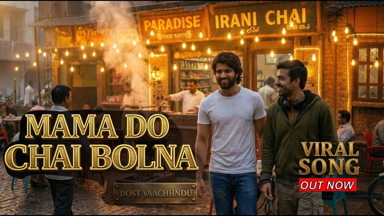 MAMA DO CHAI BOLNA |Dost Vachhindu |#rashmikamandanna  #hyderabadcafe #vijaydeverakonda   #telugu