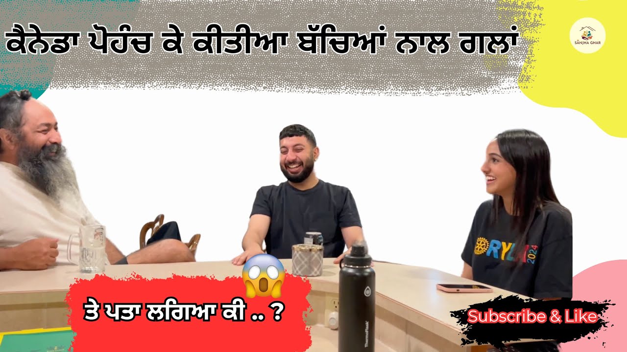 ਚਰਨਜੀਤ ਸਿੰਘ ਕੈਨੇਡਾ ਪਹੁੰਚੇ | ਬੱਚਿਆਂ ਨਾਲ ਖੁਸ਼ੀਆਂ ਭਰਿਆ ਮਿਲਾਪ 🇨🇦❤️