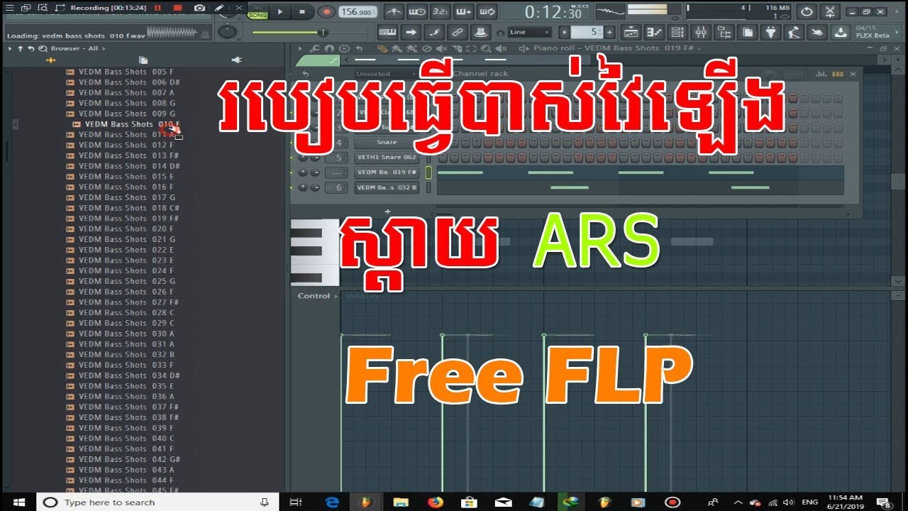 របៀបធ្វើបាស់វៃឡើងស្តាយARS-២០១៩-How To Make Bass Line Like ARS Fl Studio