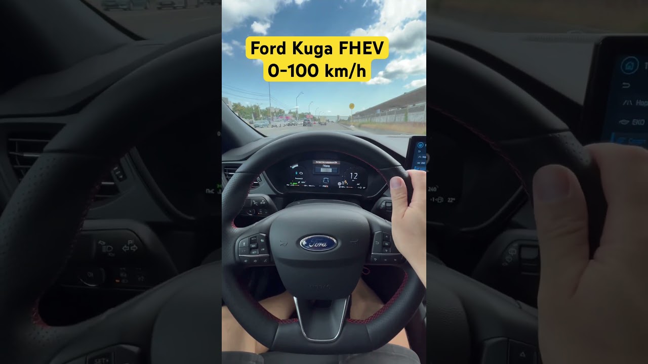 0-100 km/h Ford Kuga FHEV 2025 #ford #kuga #hybrid