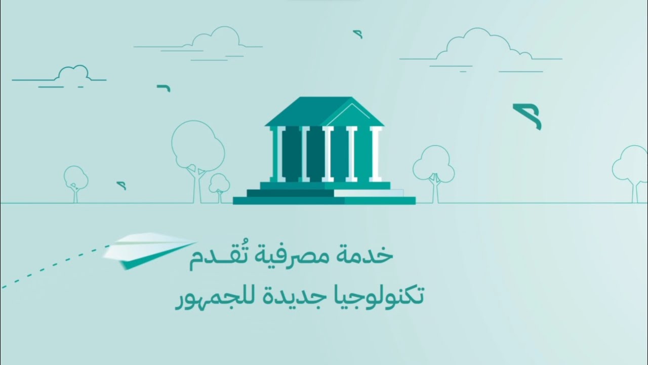 فتح حساب في FIB