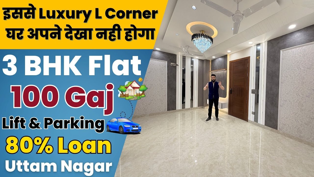 L Type Corner Luxury 3BHK Flat in Dwarka Mor | 3BHK Flat Sale In Delhi | 90%Loan & Reg. 35 Feet Road