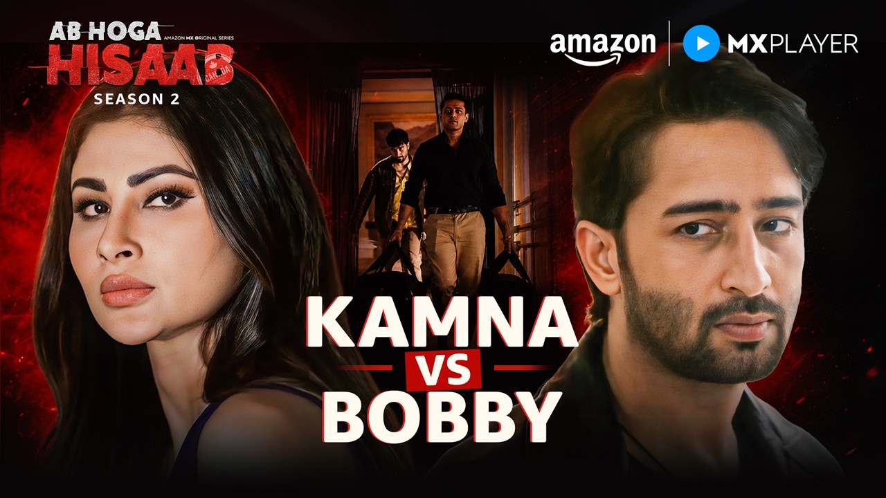 Bobby Vs Kamna! 🔥ft. Shaheer Sheikh, Mouni Roy | Ab Hoga Hisaab S2 | Amazon MX Player