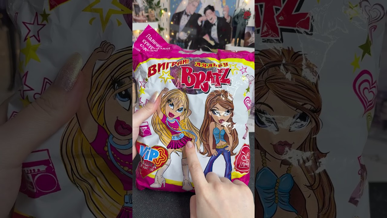 ОТКРЫВАЮ САМЫЕ ДОРОГИЕ ПРСРОЧЕННЫЕ ПАЛОЧКИ С СЮРПРИЗОМ !! Что внутри ?? #2026 #unpacking #unboxing