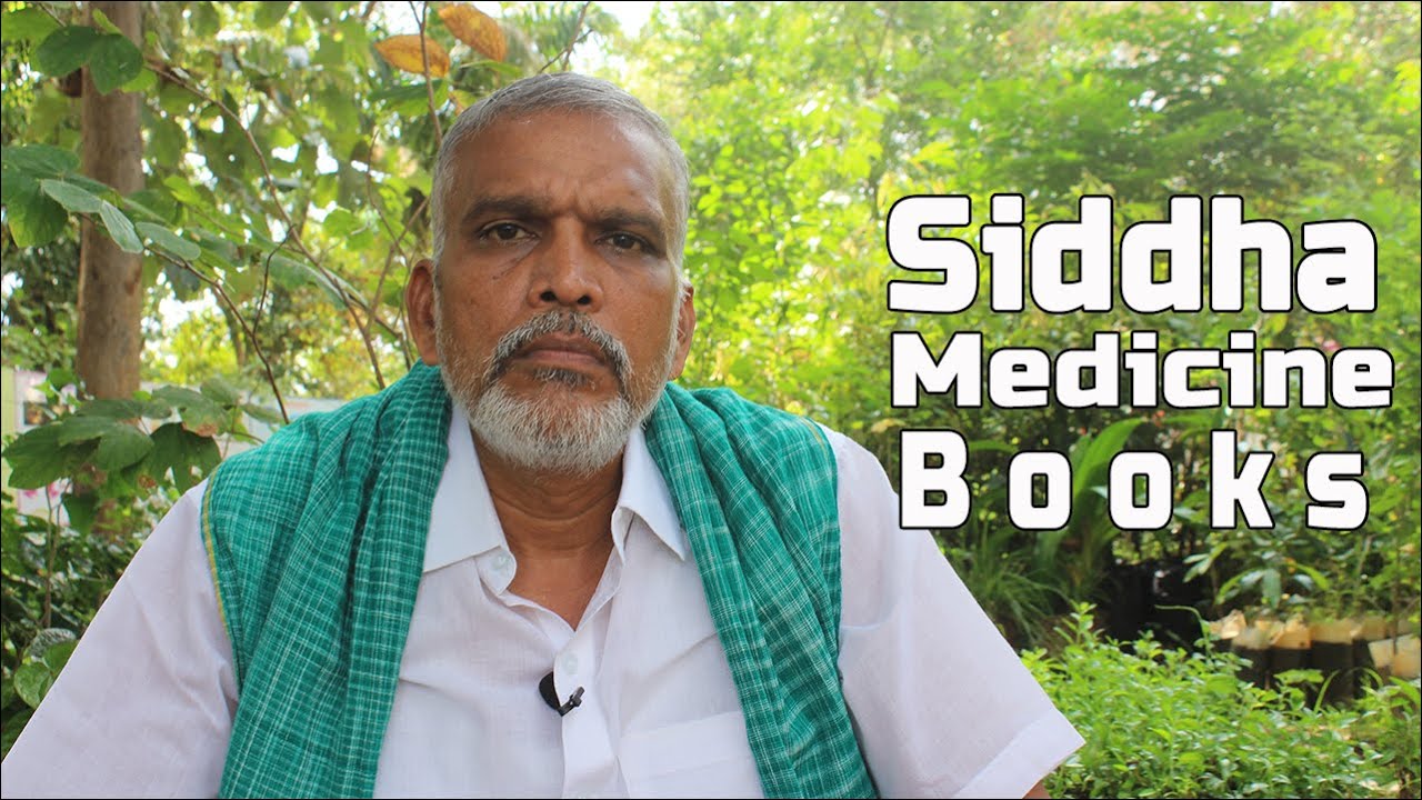 சித்தர்களும் அவர்கள் எழுதிய சித்த மருத்துவ குறித்து நூல்களும் | Sithargal books சித்தர் நூல்கள்